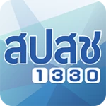 Logo of สปสช. android Application 